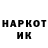 АМФЕТАМИН Розовый Den #Gaidin