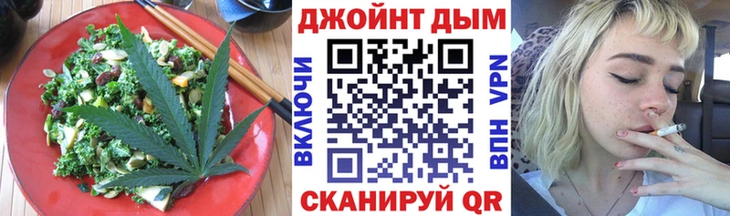 Еда ТГК марихуана  Норильск 