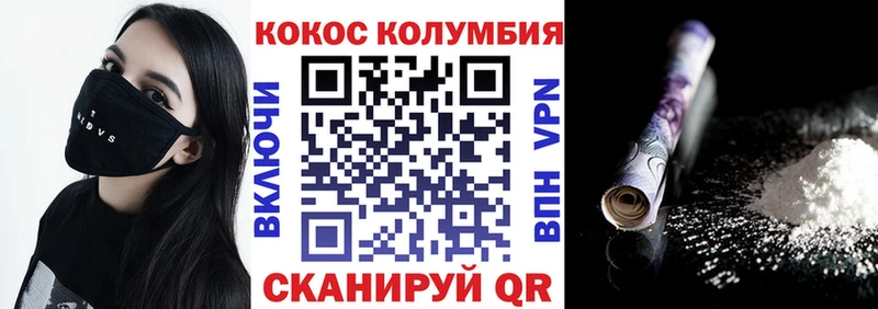 Кокаин 97%  Норильск 