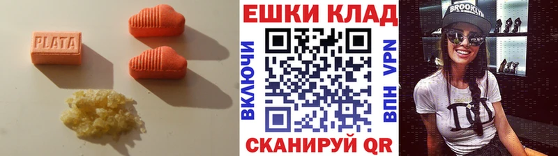 Ecstasy 280мг  что такое   Норильск 