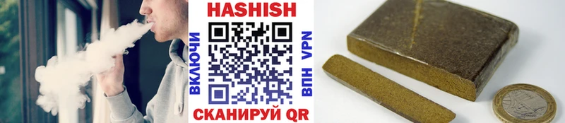 ГАШИШ гашик  купить наркотик  площадка наркотические препараты  Норильск 