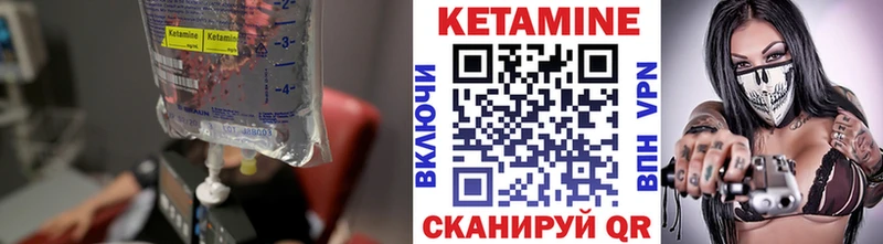 КЕТАМИН ketamine  Норильск 