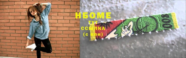 стафф Наволоки