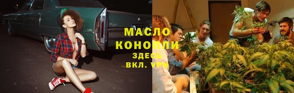 стафф Наволоки