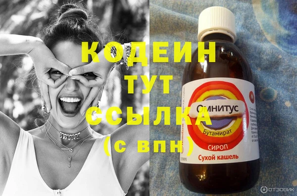гашишное масло Навашино