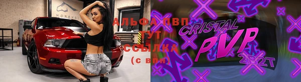 стафф Наволоки