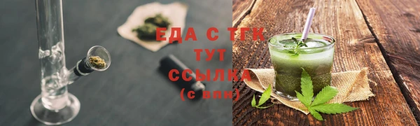 гашишное масло Навашино