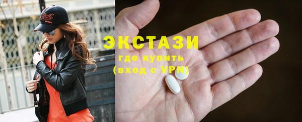 гашишное масло Навашино