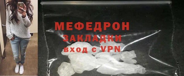 сатива Надым