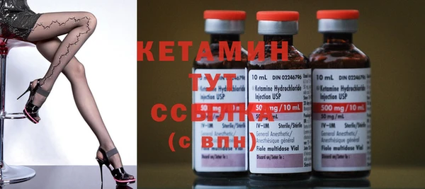 стафф Наволоки