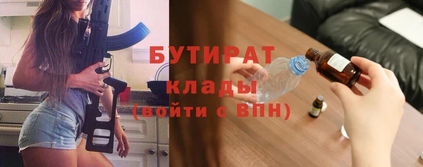гашишное масло Навашино