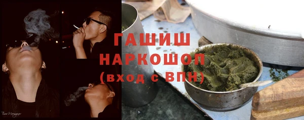 гашишное масло Навашино
