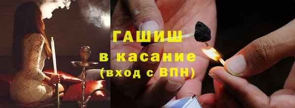 стафф Наволоки