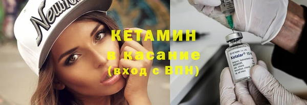 стафф Наволоки