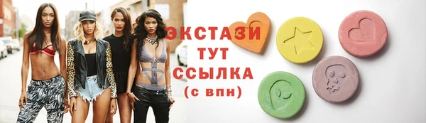 сатива Надым