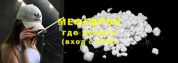 стафф Наволоки