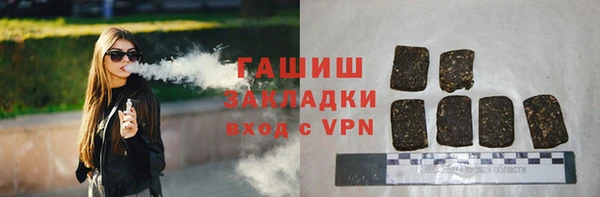стафф Наволоки