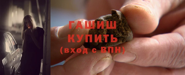 гашишное масло Навашино