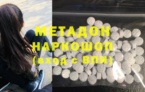 гашишное масло Навашино
