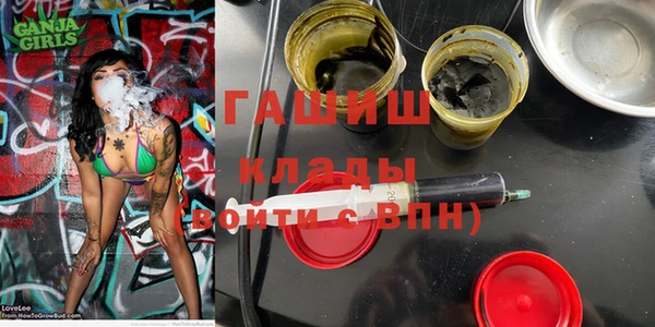 стафф Наволоки