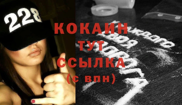 стафф Наволоки