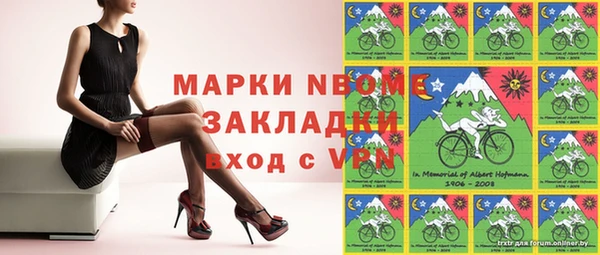 стафф Наволоки