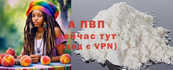 стафф Наволоки