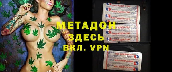 стафф Наволоки