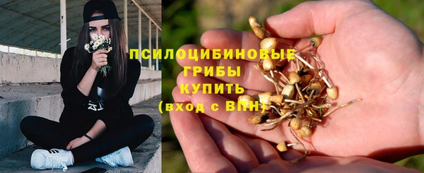 гашишное масло Навашино