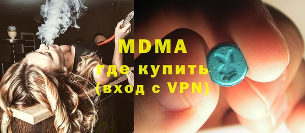 гашишное масло Навашино