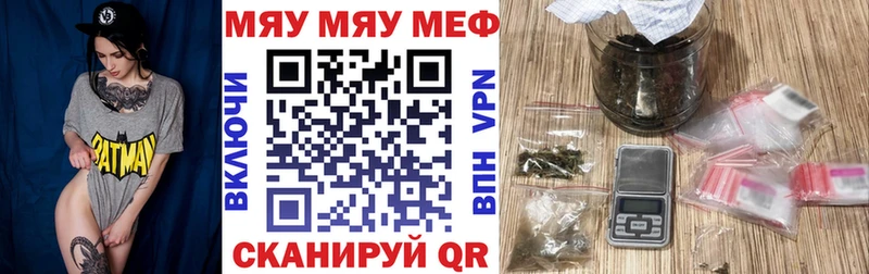 Меф кристаллы Норильск