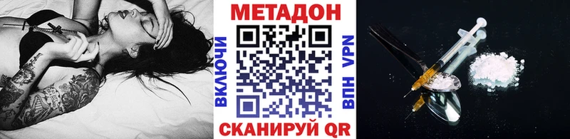 shop формула  Норильск  Метадон кристалл  купить закладку 