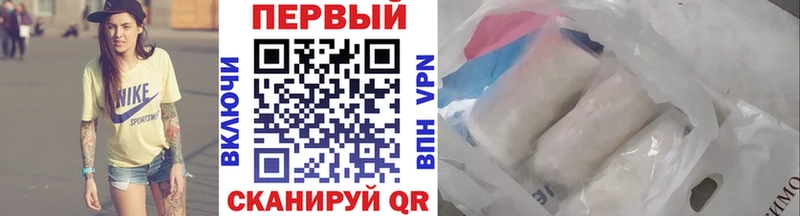 Метамфетамин кристалл  Норильск 