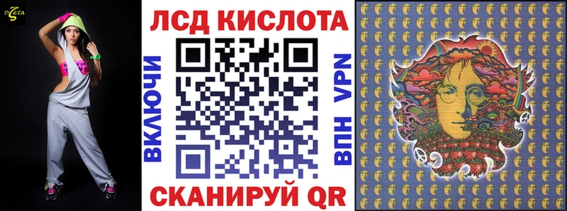 Наркотические марки 1500мкг  Норильск 